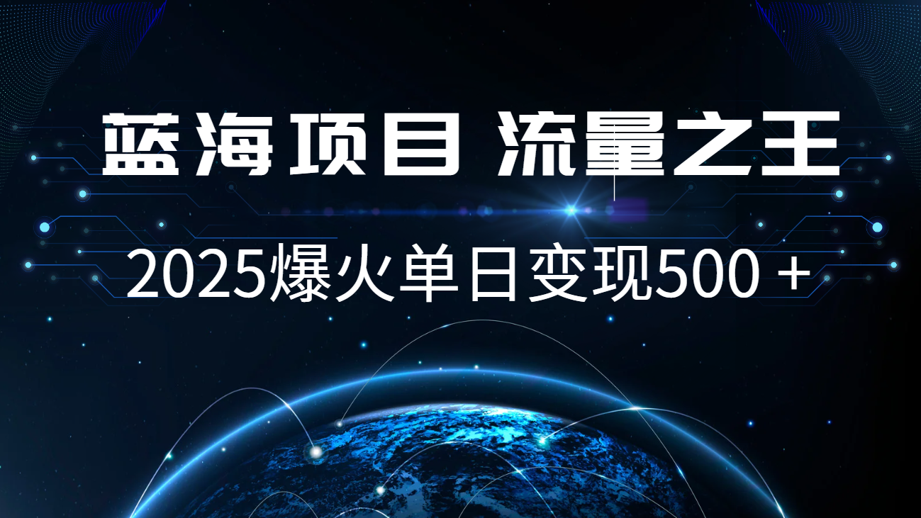 小白必学7天赚了2.8万，年前年后利润超级高-928网创