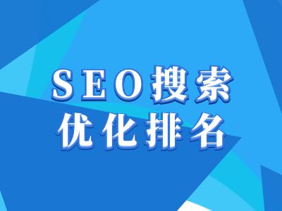 抖音搜索SEO教程，抖音SEO搜索优化排名-928网创