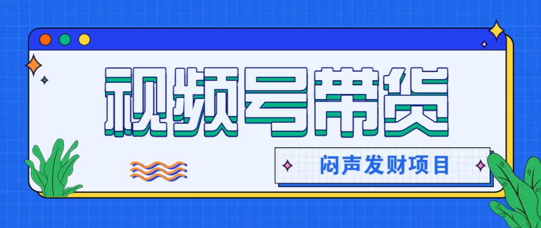 微信这个挣钱入口，又赚2000+，别浪费，很多伙伴都在闷声发财-928网创